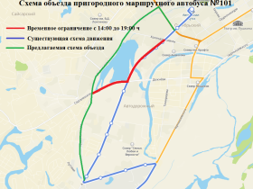 В Якутске временно ограничат движение транспорта по улице Ойунского