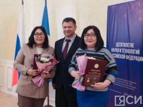 В Якутии прошел съезд молодых ученых и специалистов научно-образовательной сферы республики