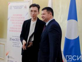 В Якутии прошел съезд молодых ученых и специалистов научно-образовательной сферы республики