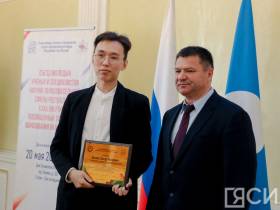 В Якутии прошел съезд молодых ученых и специалистов научно-образовательной сферы республики