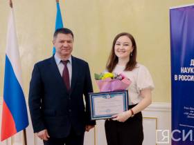 В Якутии прошел съезд молодых ученых и специалистов научно-образовательной сферы республики