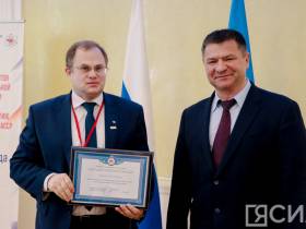 В Якутии прошел съезд молодых ученых и специалистов научно-образовательной сферы республики