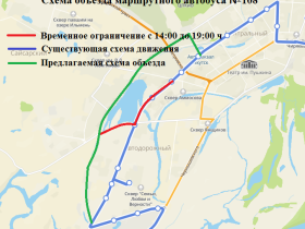 В Якутске во время проведения ЗаБег.РФ временно ограничат движение транспорта по улице Ойунского