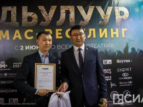 В Якутске состоялся предпоказ первого фильма о спорте «Дьулуур»