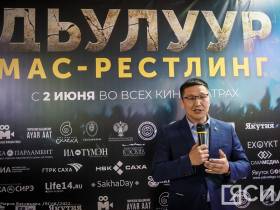 В Якутске состоялся предпоказ первого фильма о спорте «Дьулуур»