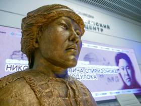 В Якутске представили бюст основоположника юкагирской литературы Тэки Одулока