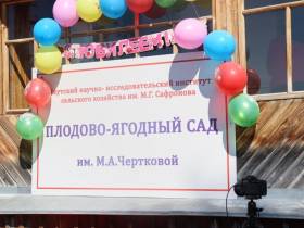 Мария Черткова - основоположник развития северного садоводства