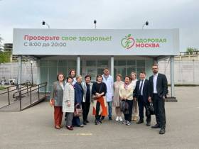 Якутские медики ознакомились с опытом модернизации больниц и поликлиник Москвы