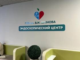 Якутские медики ознакомились с опытом модернизации больниц и поликлиник Москвы