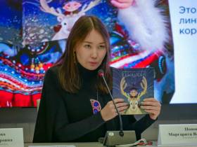 В Якутске состоялся пресс-показ мультфильма "Кындыкан"