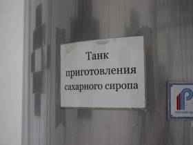 Якутский гормолзавод выпустит 12 тысяч тонн продукции в 2022 году