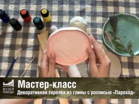 Музей Победы ко Дню защиты детей подготовил онлайн-программу для жителей Якутии