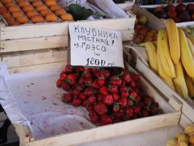 Обзор цен на рассаду, фрукты, овощи, мясо, рыбу на Крестьянском рынке Якутска