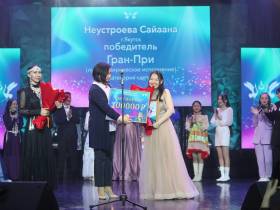 Новые имена «Туой-Хайа — 2022»