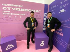 Делегация из Якутии успешно выступила на юбилейном фестивале «Российская студенческая весна»