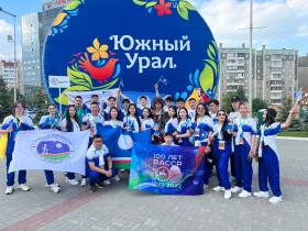 Делегация из Якутии успешно выступила на юбилейном фестивале «Российская студенческая весна»