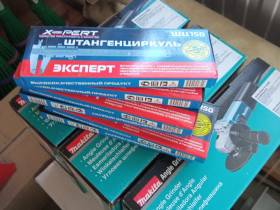 В Якутии Усть-Алданский техникум получил сварочное оборудование