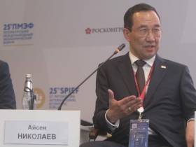 Якутия на ПМЭФ-2022: итоги третьего дня работы