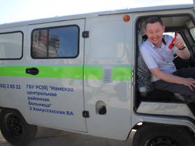 Якутия получила 25 машин по программе модернизации первичного звена здравоохранения