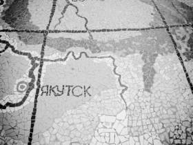 "Арктический десант" посетил Верхоянский район Якутии