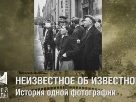 Онлайн-программу ко Дню памяти и скорби подготовил музей Победы