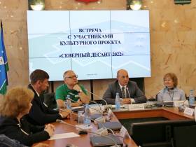 Российские артисты проведут творческие встречи в Мирнинском районе Якутии