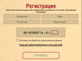 Якутяне могут внести данные о родственниках-участниках войны в проект "Лица Победы"