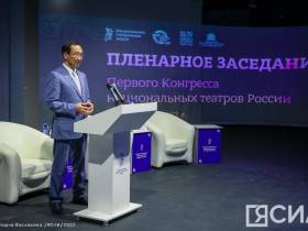 Развитие инфраструктуры сферы культуры обсудили в Якутии