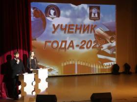 Лучшие ученики Ленского района Якутии получили денежные премии