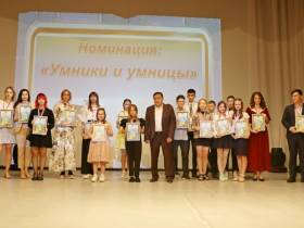 Лучшие ученики Ленского района Якутии получили денежные премии