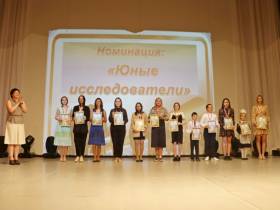 Лучшие ученики Ленского района Якутии получили денежные премии