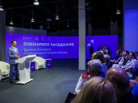 Владимир Путин приветствовал участников Первого конгресса национальных театров России в Якутске