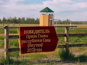 Победителем скачек на приз главы Якутии стал скакун Крит