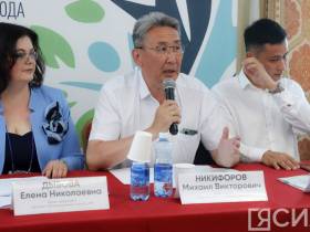 Центр семейного бизнеса открылся в Якутске