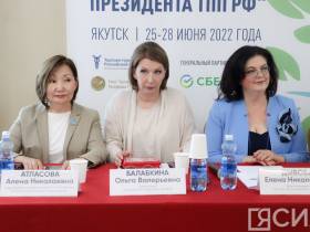 Центр семейного бизнеса открылся в Якутске