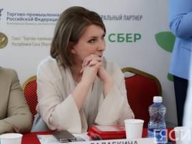 Центр семейного бизнеса открылся в Якутске