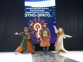 Названы победители XXI конкурса «Этно-Эрато-2022» в Якутске