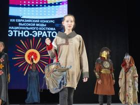 Названы победители XXI конкурса «Этно-Эрато-2022» в Якутске