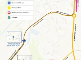В Якутске ограничат движение транспорта на время проведения марафона
