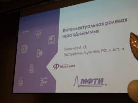 Участники олимпиады «Туймаада» попробовали себя в роли STEM специалистов