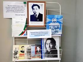 В Борогонцах открылась выставка «Спортивная слава Усть-Алданского улуса»