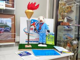 В Борогонцах открылась выставка «Спортивная слава Усть-Алданского улуса»