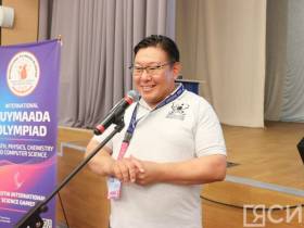 В МИИ-2022 подвели итоги 29-й Международной олимпиады школьников «Туймаада»