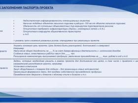 Объявлен конкурсный отбор на получение грантов «Агротуризм» на 2023 год