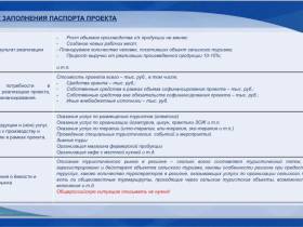 Объявлен конкурсный отбор на получение грантов «Агротуризм» на 2023 год