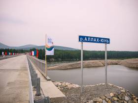 В Якутии досрочно введён в эксплуатацию мостовой переход через реку Аллах-Юнь