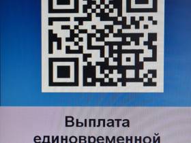 Жители Верхоянского района смогут подать заявление об ущербе через «Госуслуги»
