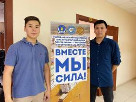 Молодежный парламент Якутии передал гуманитарную помощь жителям Верхоянского района