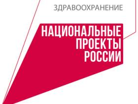 В Аллаиховской ЦРБ появился современный цифровой рентген