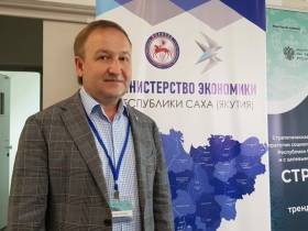В Якутии разрабатывают новые подходы для реализации стратегии социально-экономического развития